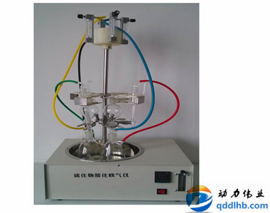 DL-SHC型水質(zhì)硫化物-酸化吹氣儀(圖1)