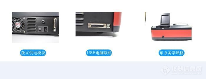 UV-1800PC雙光束紫外可見分光光度計(圖1)